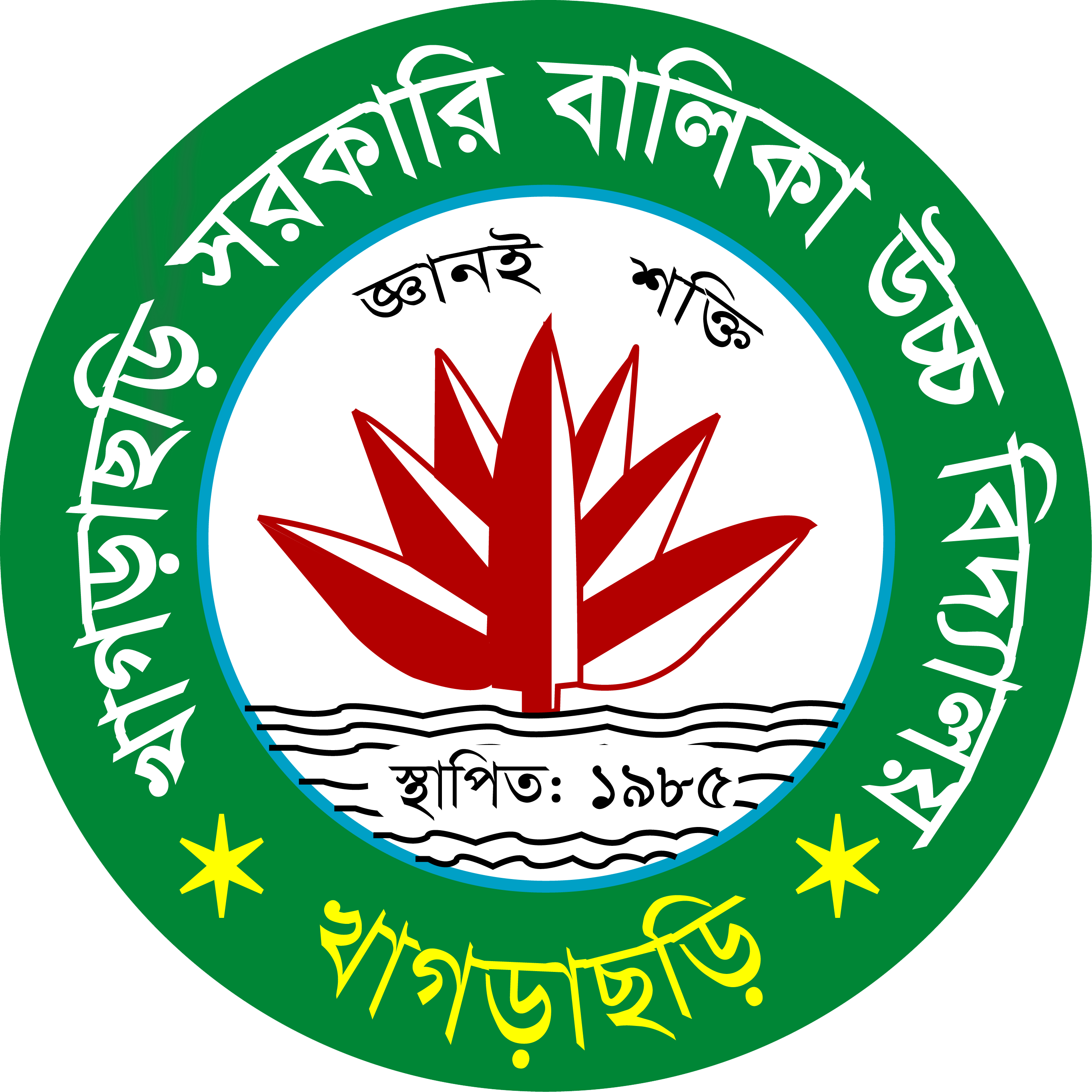 Home Khagrachari Govt Girls High School vice-chairman-meaning-of-vice-chairman-youtube